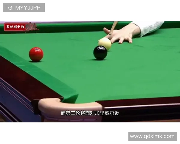 足球明星教你台球技巧轻松入门视频教学分享 足球明星教你台球技巧轻松入门视频教学分享